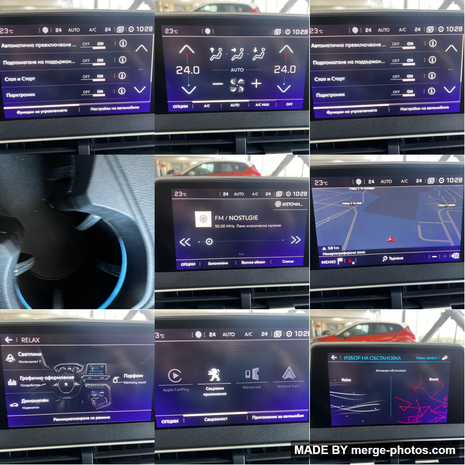 Peugeot 3008 ALLURE АВТОМАТ ТОП СЪСТОЯНИЕ, снимка 13 - Автомобили и джипове - 54159145