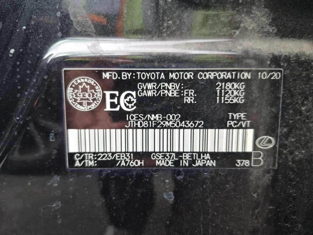 Lexus IS 300 * CARFAX * ��� ��������� *  | Mobile.bg � ����������� 16