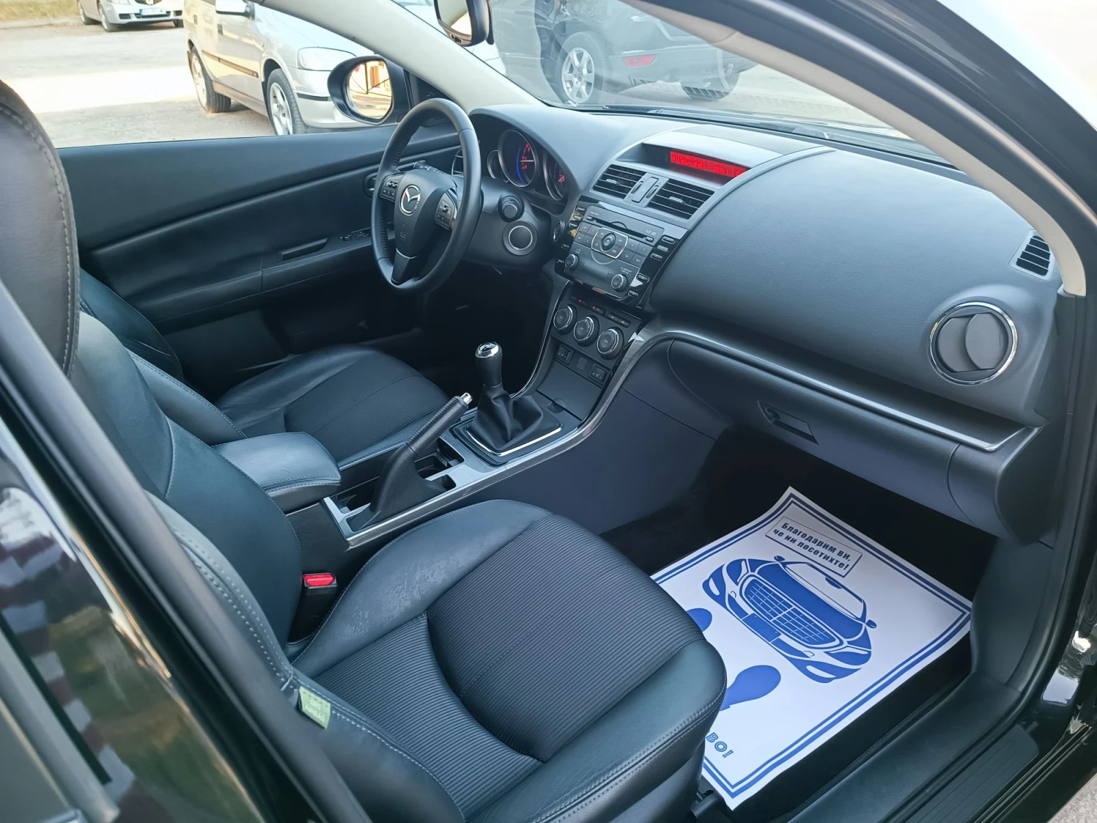 Mazda 6 2.5i-170кс-ШВЕЙЦАРИЯ-РЪЧКА-6ск-FACELIFT-BOSE, снимка 12 - Автомобили и джипове - 56110544