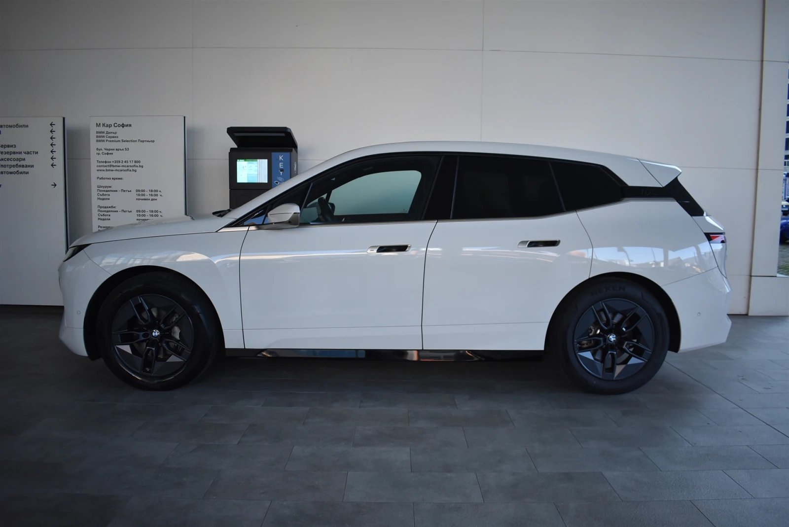BMW iX xDrive45 | Mobile.bg � ����������� 3