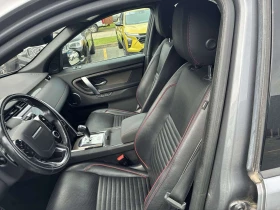Land Rover Discovery Sport R-Dynamic SE, снимка 17