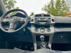 Toyota Rav4 * D4D* 4x4* *   *  | Mobile.bg    11