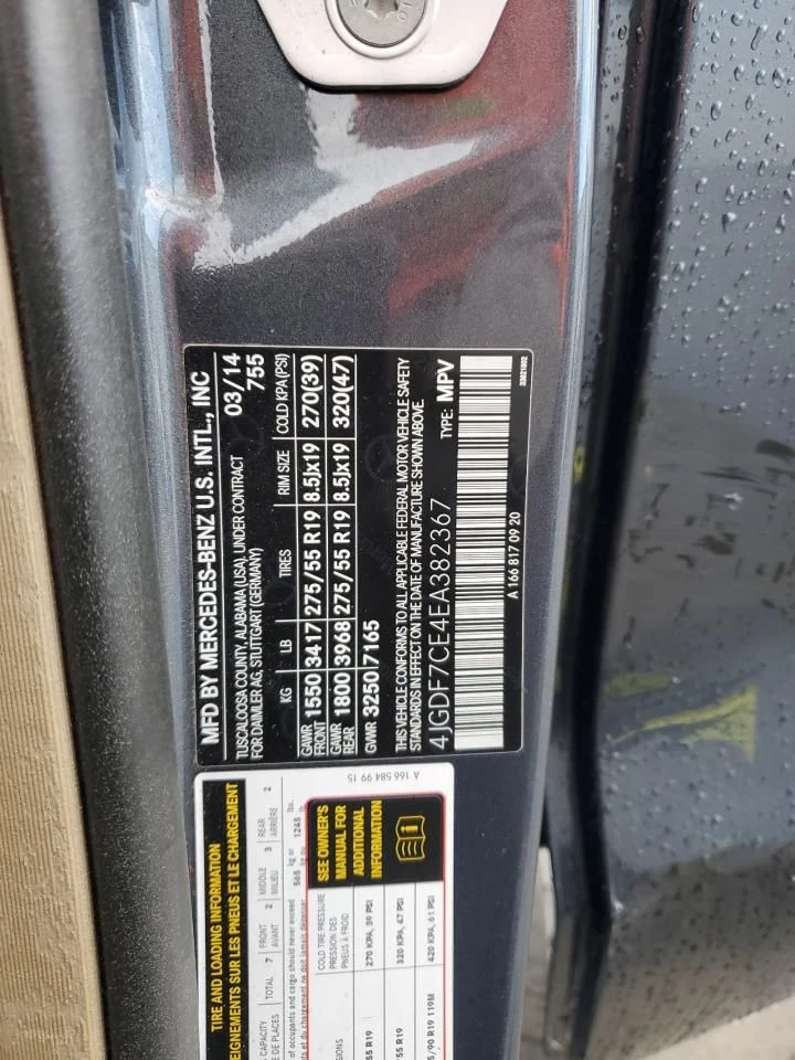 Mercedes-Benz GL 450, снимка 13 - Автомобили и джипове - 53043895