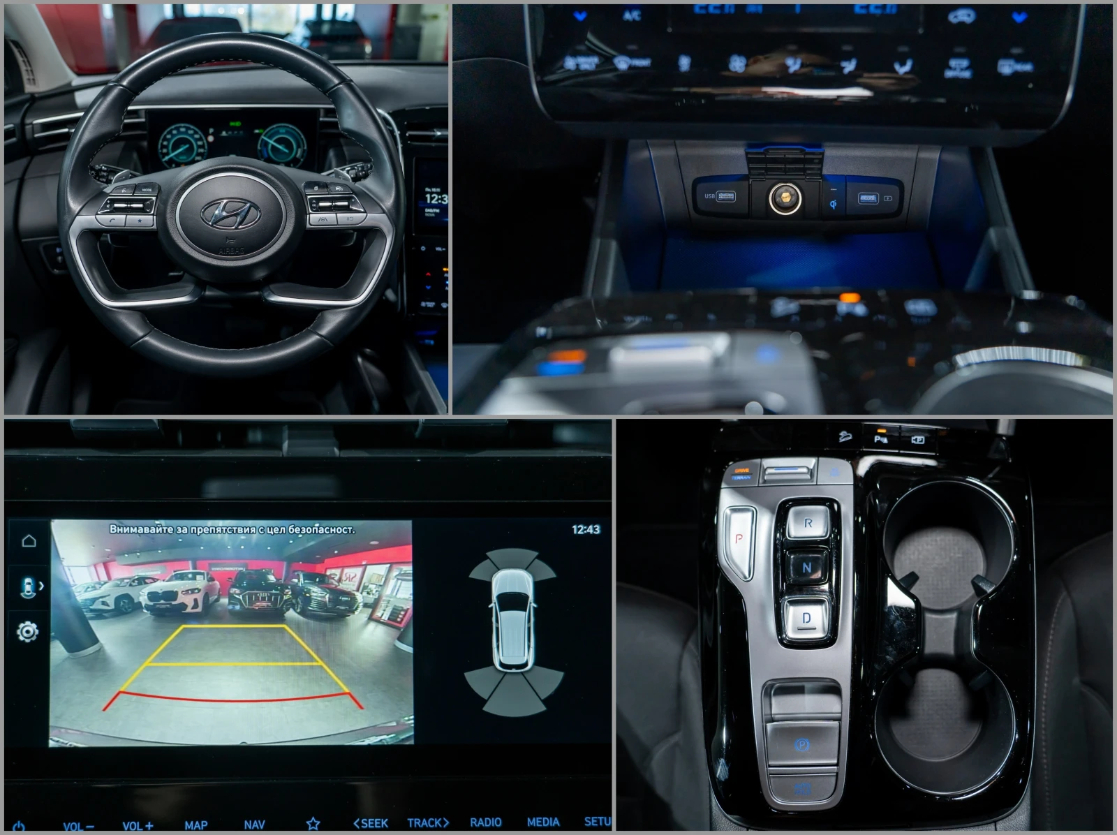 Hyundai Tucson AWD* PlugIn Hybrid | Mobile.bg   14