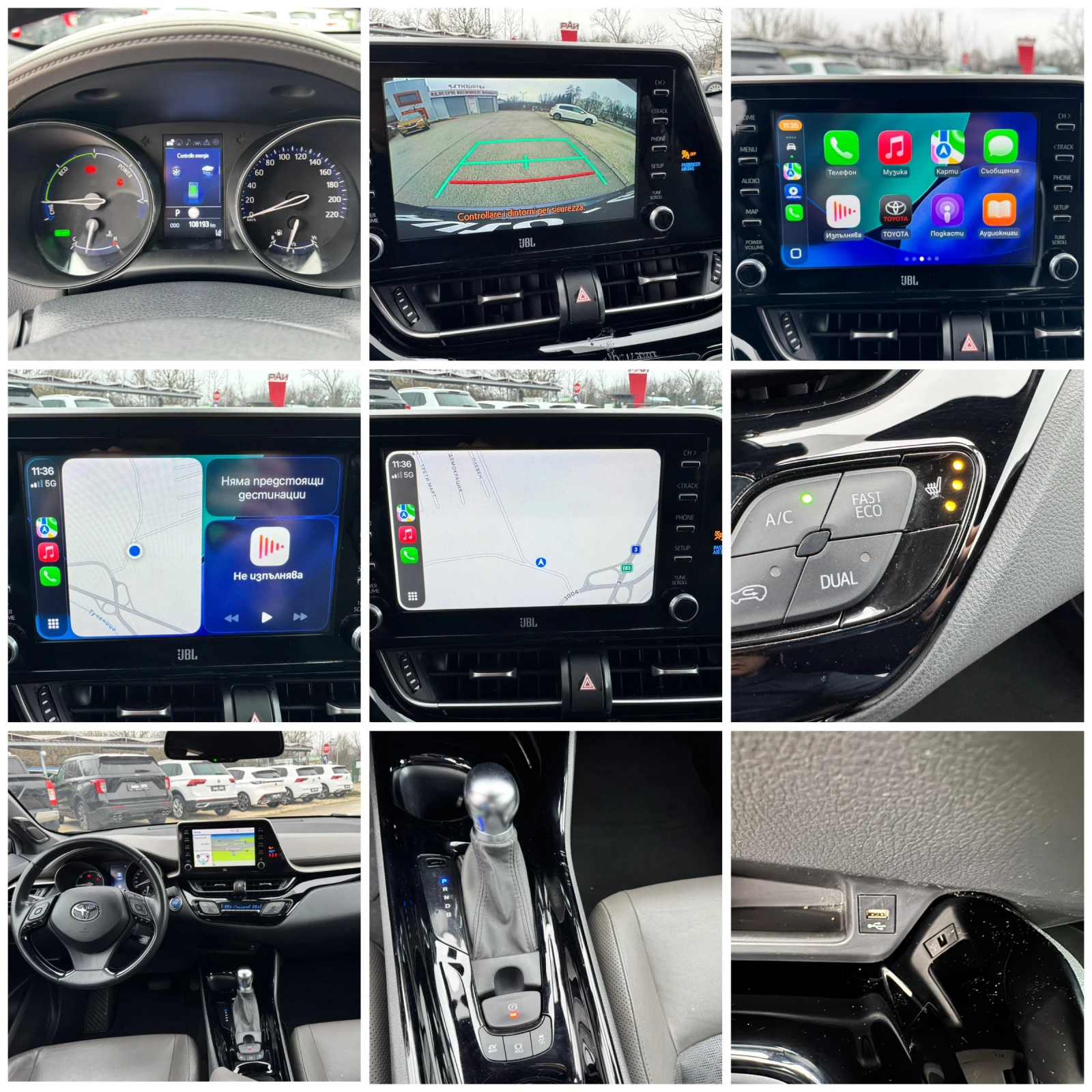 Toyota C-HR 1.8h 122�.� FACE ���� JBL Luxury FULL �������� | Mobile.bg � ����������� 11