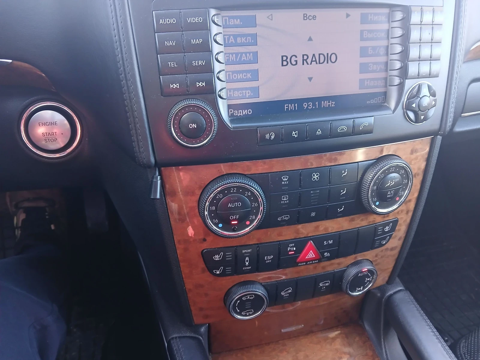 Mercedes-Benz GL 320  - изображение 9