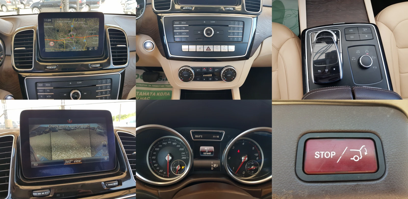 Mercedes-Benz GLE 350 D 4matic AMG ЛИЗИНГ, снимка 14 - Автомобили и джипове - 54819187