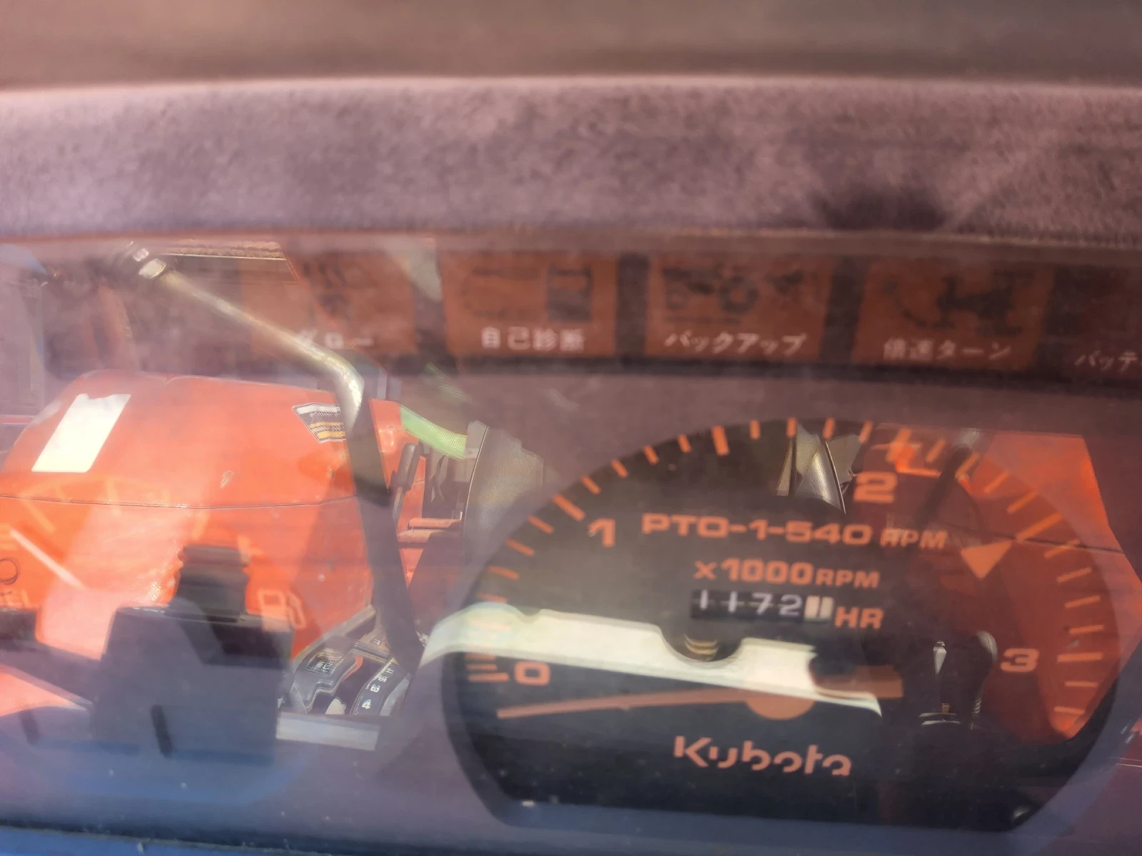 Трактор Kubota GO50, снимка 9 - Селскостопанска техника - 55933417