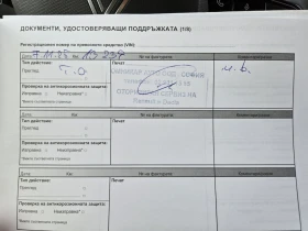 Renault Austral Mild Hybrid, снимка 7