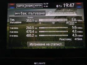 Honda Civic 1.6 I-DTEC 120 к.с., снимка 14