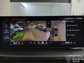 BMW i4 M50 xDrive Gran Coupe | Mobile.bg � ����� ������ 12