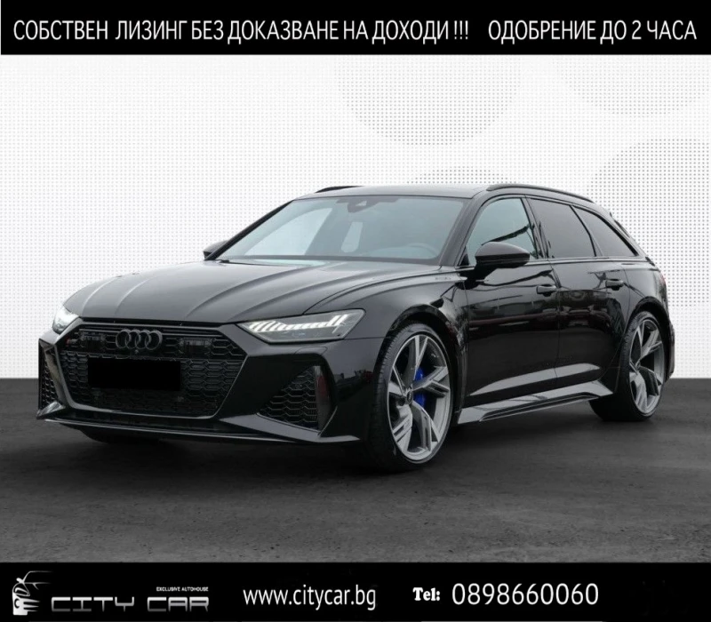 Audi Rs6 / CERAMIC/ DYNAMIC/ CARBON/ B&O/ PANO/ HEAD UP/ 22, снимка 1 - Автомобили и джипове - 46926587