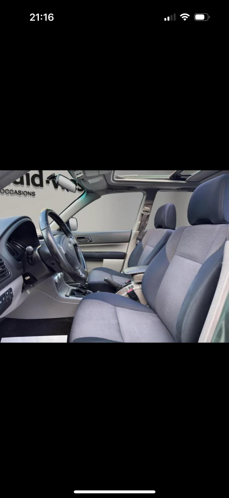 Subaru Forester SG  газ бензин, снимка 8 - Автомобили и джипове - 52976466