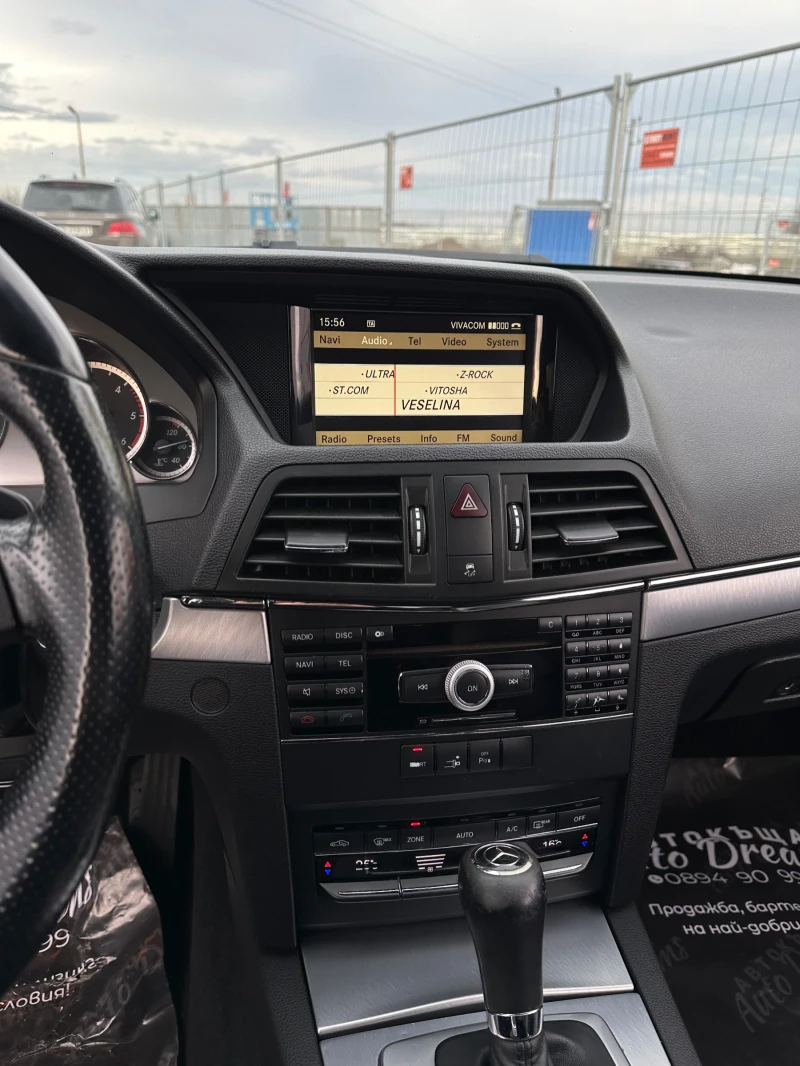 Mercedes-Benz E 350 CDI/Лизинг/Перфектен, снимка 11 - Автомобили и джипове - 53564320