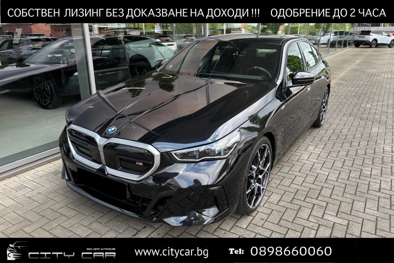 BMW i5 M60/ xDrive/ ICONIC GLOW/ H&K/ SHADOW LINE/ CAMERA - 130980 лв. - 74332014 1