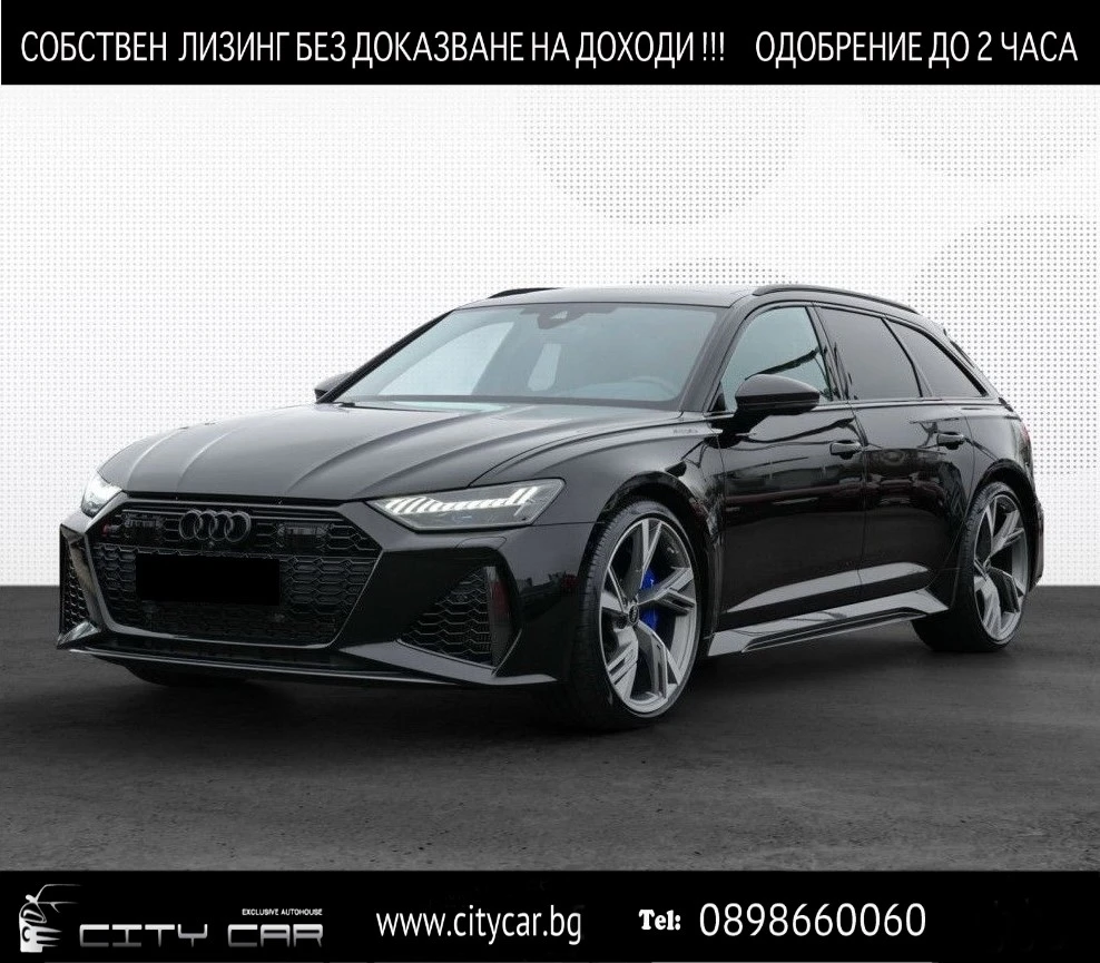 Audi Rs6 / CERAMIC/ DYNAMIC/ CARBON/ B&O/ PANO/ HEAD UP/ 22 - [1] 