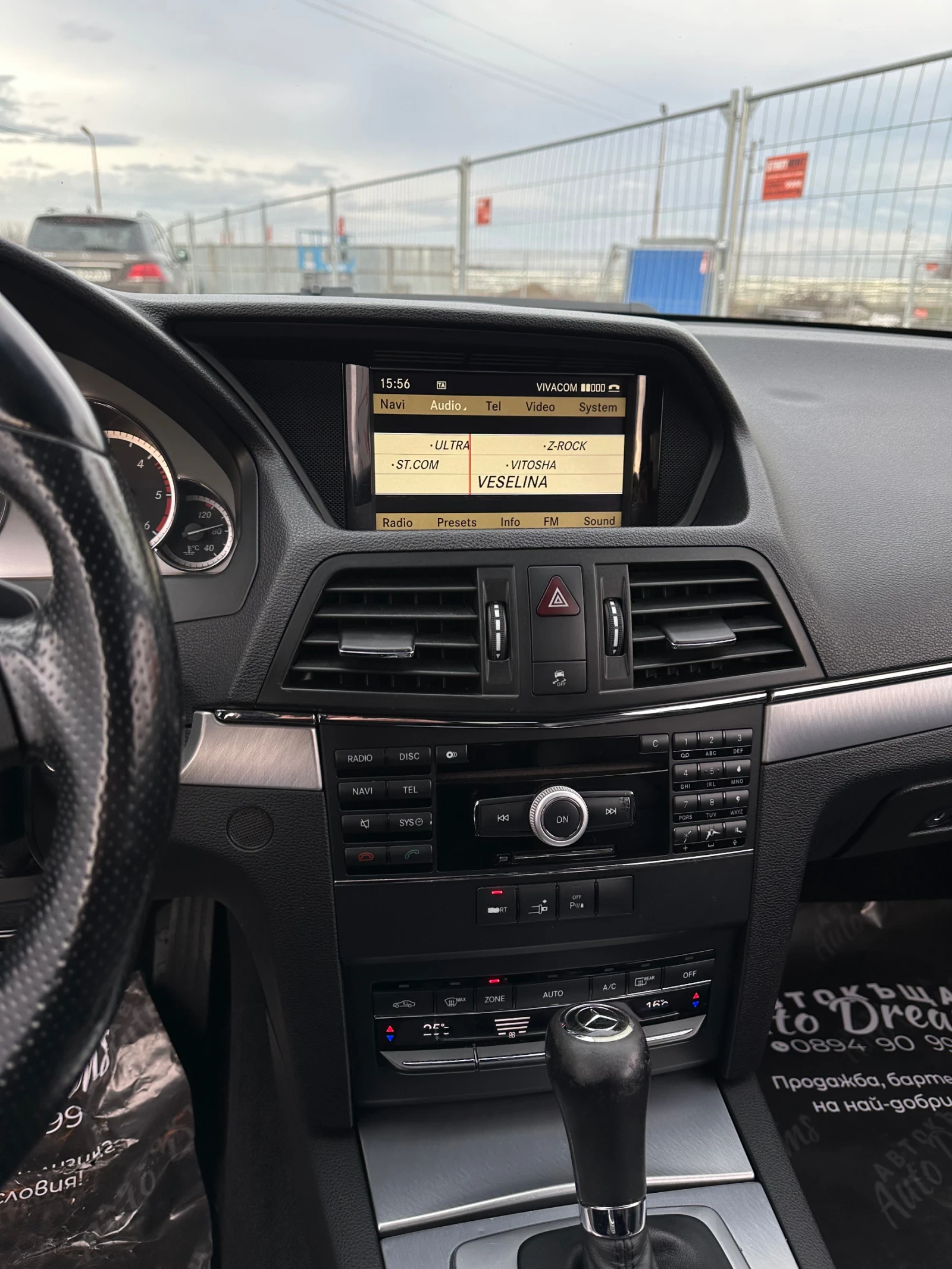 Mercedes-Benz E 350 CDI/������/��������� | Mobile.bg � ����������� 11