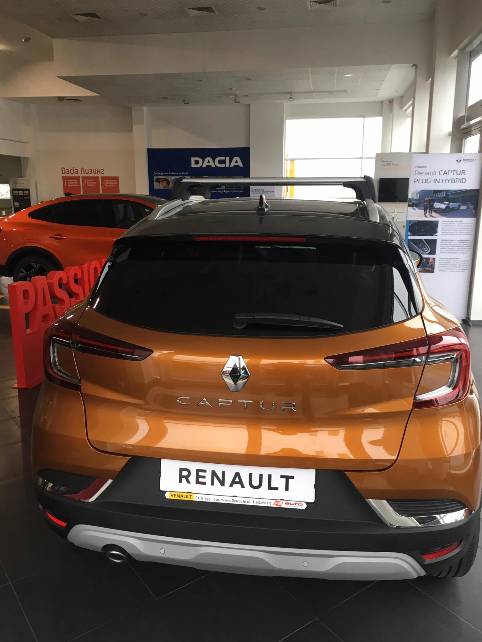 Renault Captur 1.3 TCe 140 Mild Hybrid, снимка 4 - Автомобили и джипове - 53817467