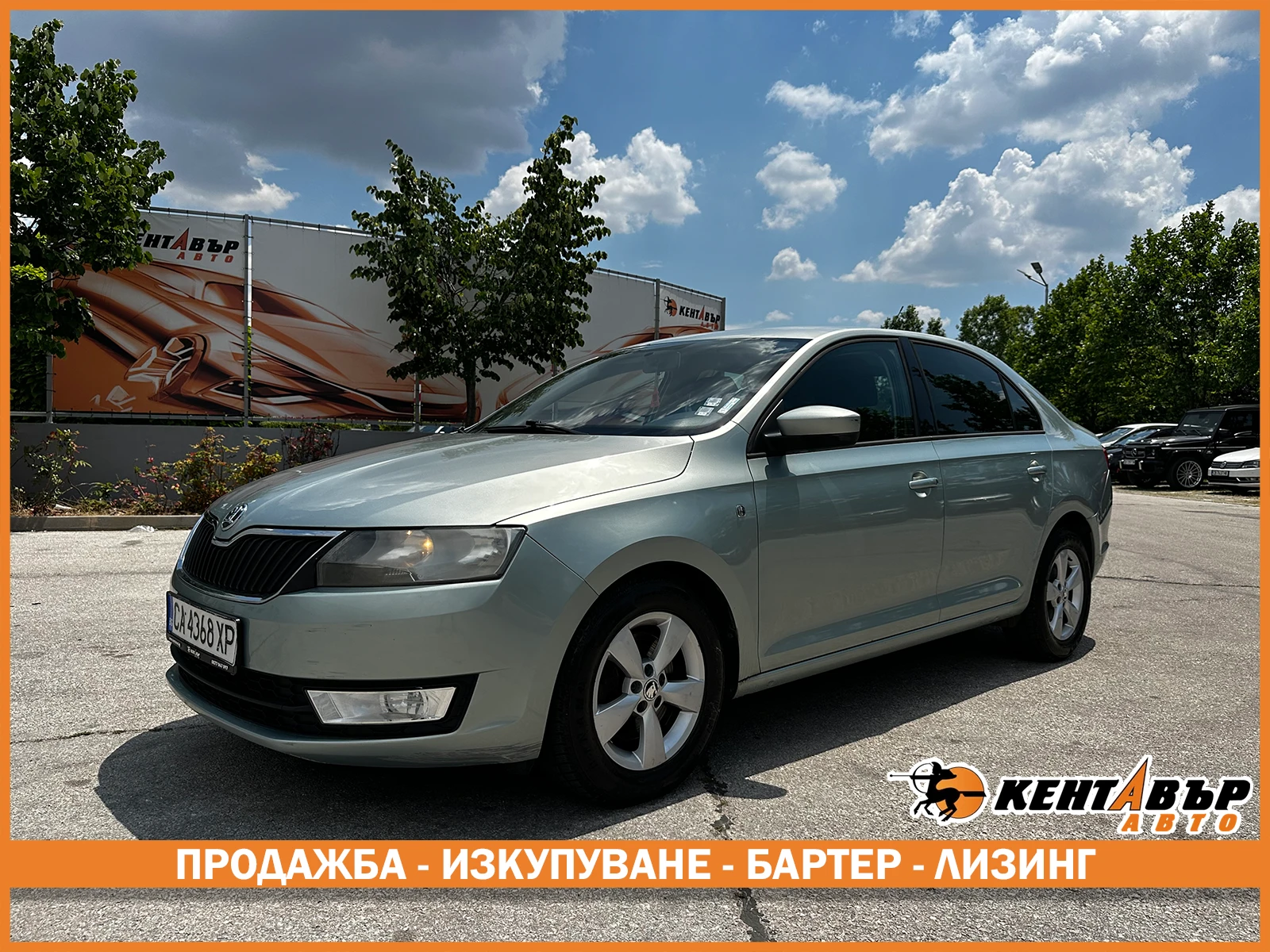 Skoda Rapid 1.6d 105 к.с.