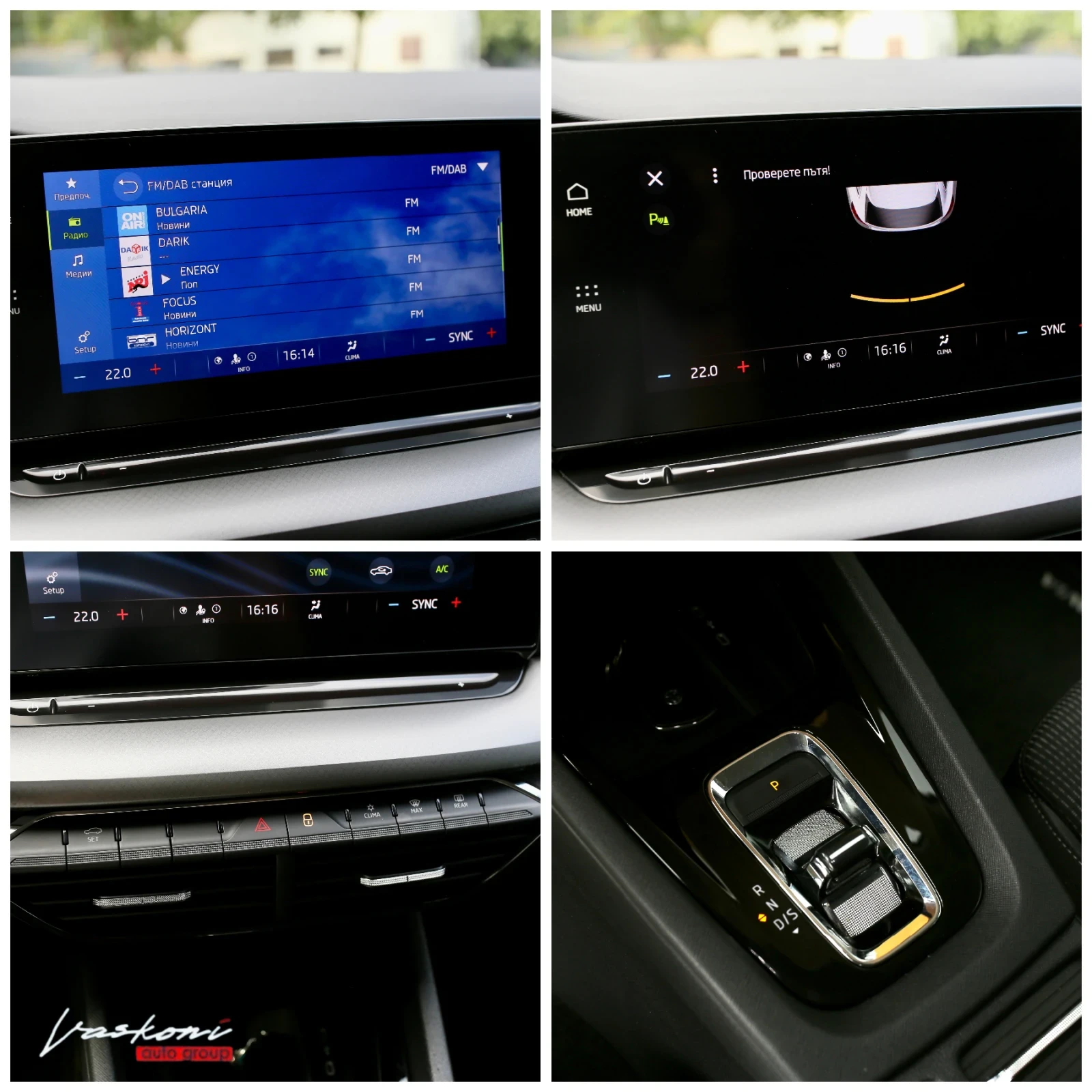 Skoda Octavia 2.0 TDI Sportline, снимка 9 - Автомобили и джипове - 55661467