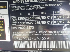 Mercedes-Benz GLE 350 3.5L V-6 DI, DOHC, VVT, 302HP | Mobile.bg    15