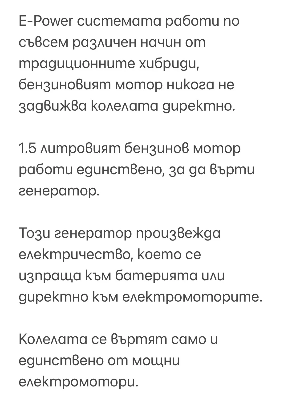 Nissan X-trail  1.5 e-Power 4x4  , снимка 2 - Автомобили и джипове - 52256045