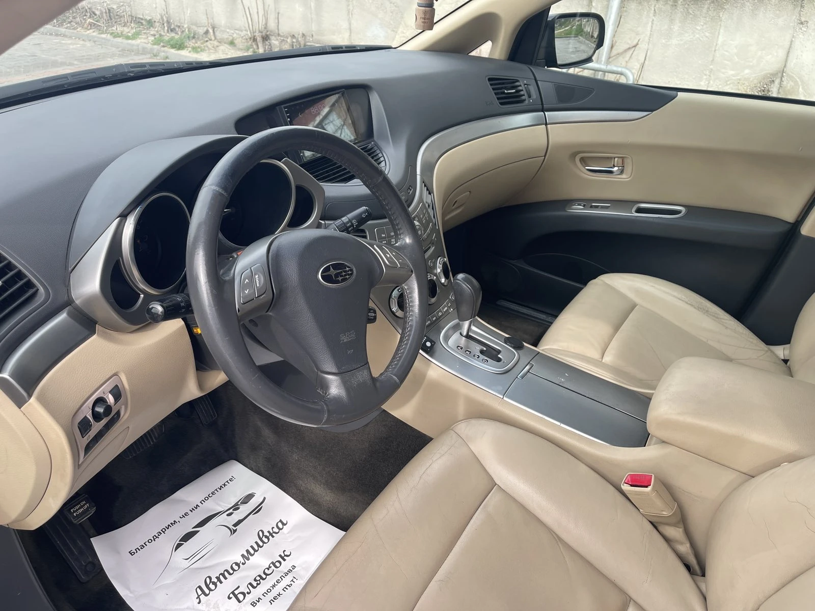 Subaru B9 tribeca | Mobile.bg � ����������� 12
