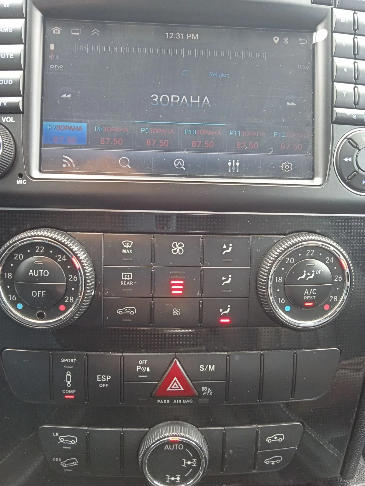 Mercedes-Benz ML 320 OFF ROAD ПАКЕТ , снимка 10 - Автомобили и джипове - 54046324