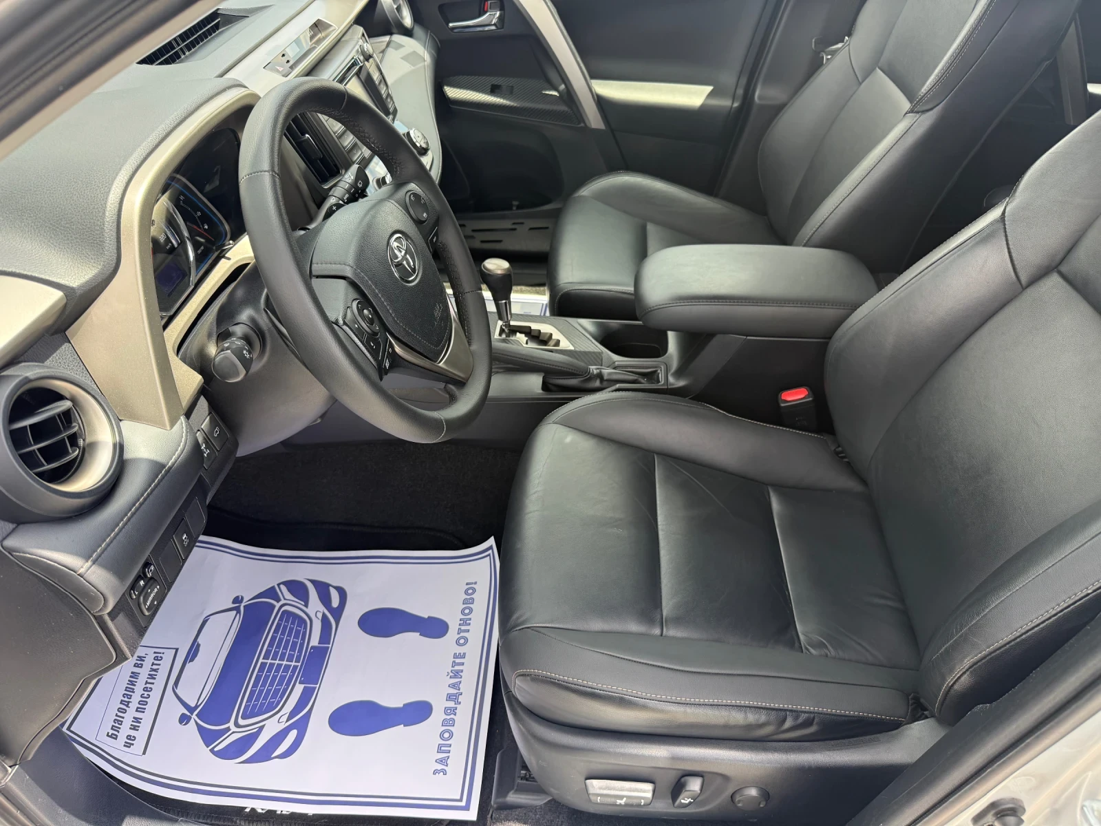 Toyota Rav4 (KATO НОВА)^(4x4), снимка 11 - Автомобили и джипове - 55322576