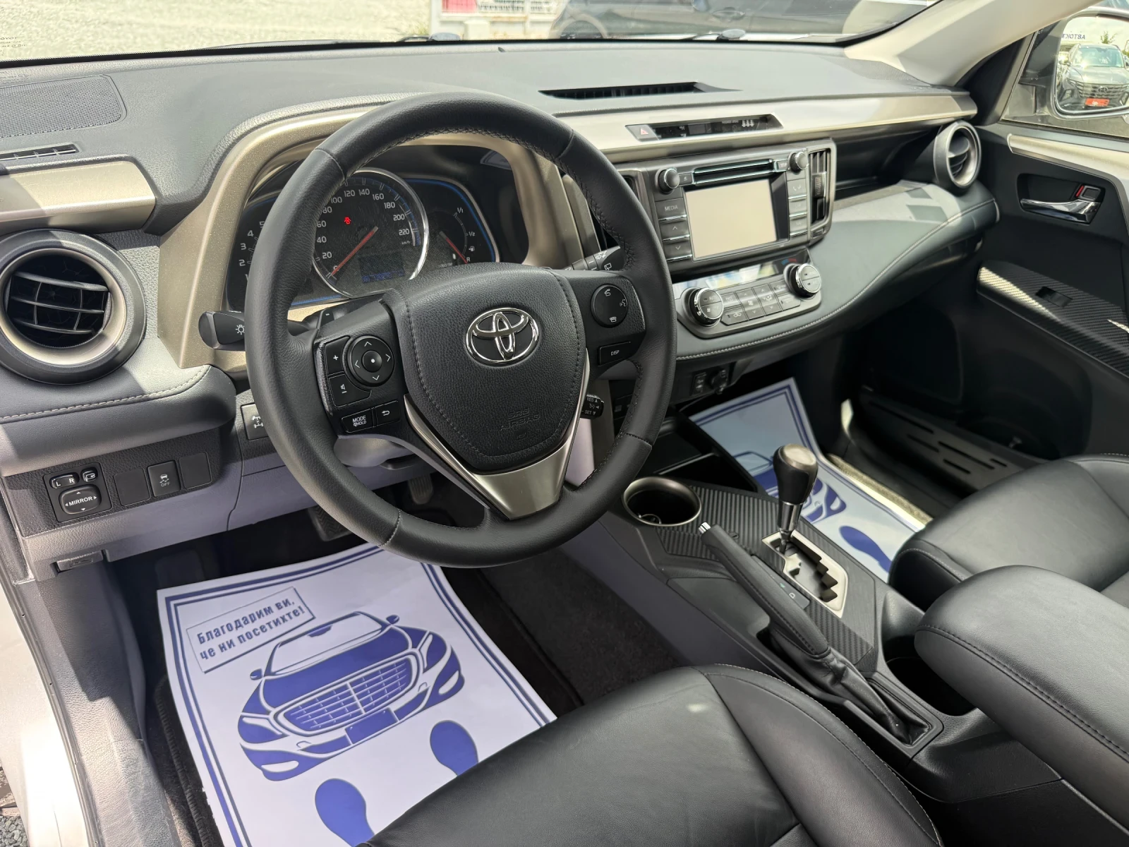 Toyota Rav4 (KATO НОВА)^(4x4), снимка 12 - Автомобили и джипове - 55322576