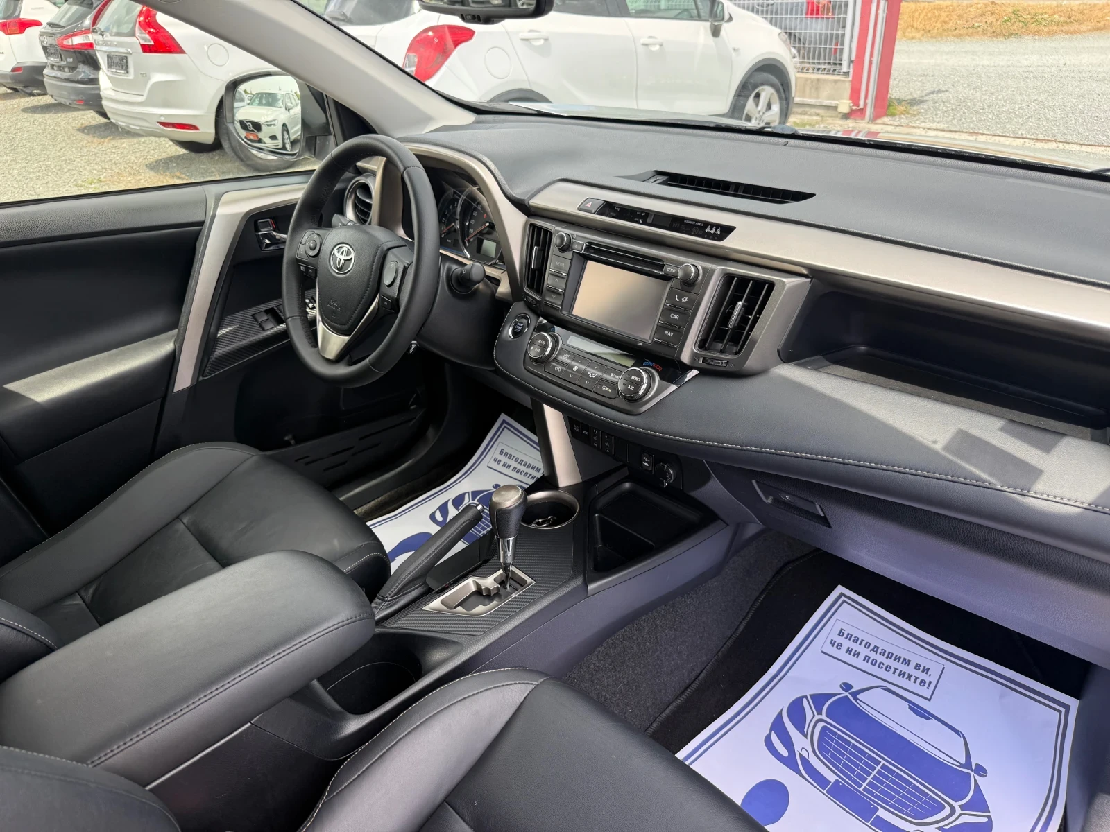 Toyota Rav4 (KATO НОВА)^(4x4), снимка 15 - Автомобили и джипове - 55322576