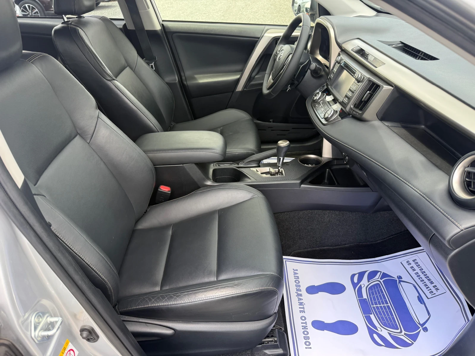 Toyota Rav4 (KATO НОВА)^(4x4), снимка 14 - Автомобили и джипове - 55322576