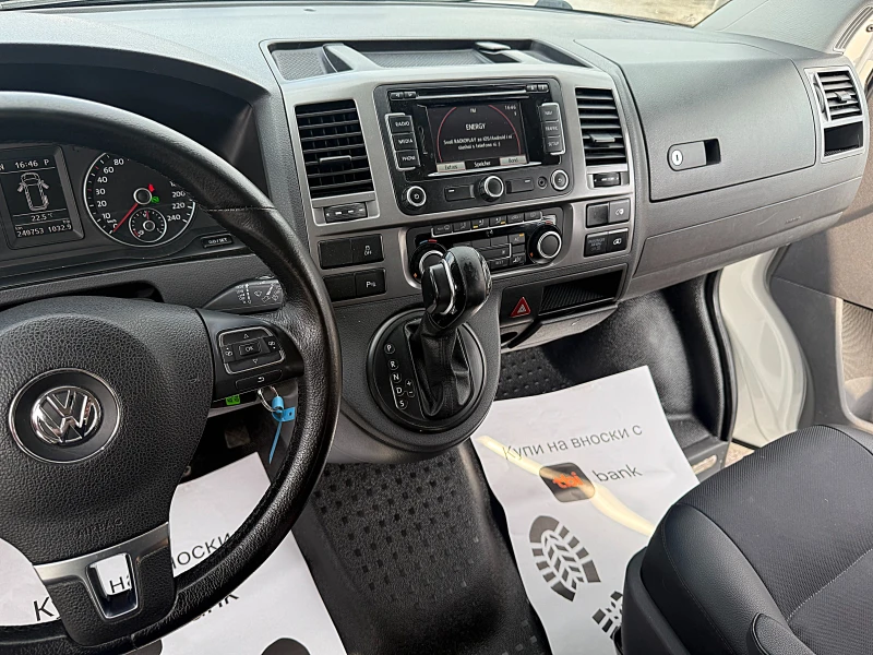 VW Caravelle Т5-ДЪЛГА БАЗА-4х4-NAVI-AVTOMATIK-ДЪЛГА БАЗА-ПЕРФЕК, снимка 10 - Бусове и автобуси - 50626598