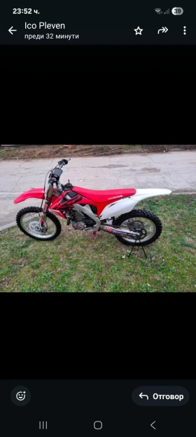 Honda Crf 450 | Mobile.bg    4