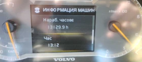 Обява за продажба на Челен товарач Volvo L220H ~Цена по договаряне - изображение 6