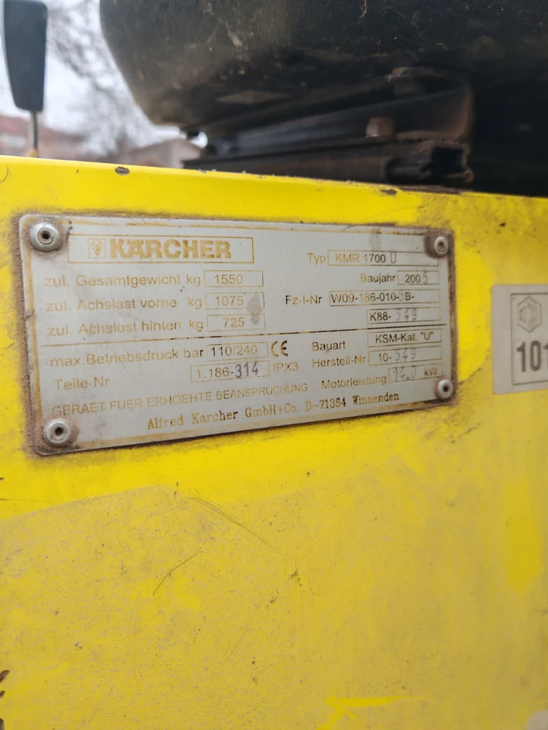 Други специализирани машини Kubota, снимка 8 - Индустриална техника - 53453155