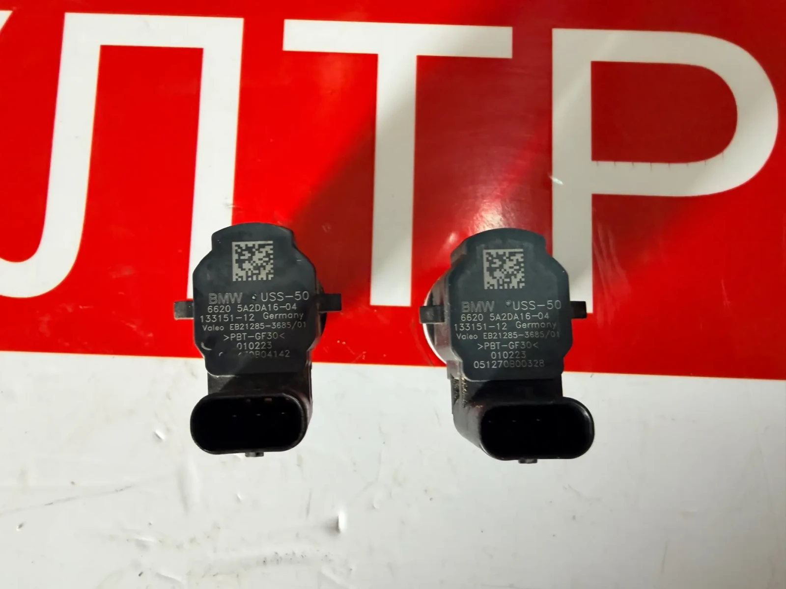 5A2DA16-04 ������ ���������� BMW IX1 2023 BMW USS-50 133151-12 | Mobile.bg � ����������� 2