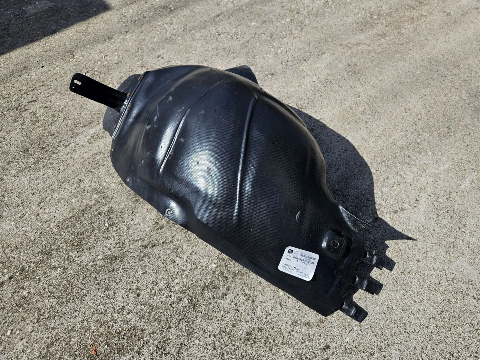 Подкалник преден ляв предна част за Opel Astra J 2009-2018г.