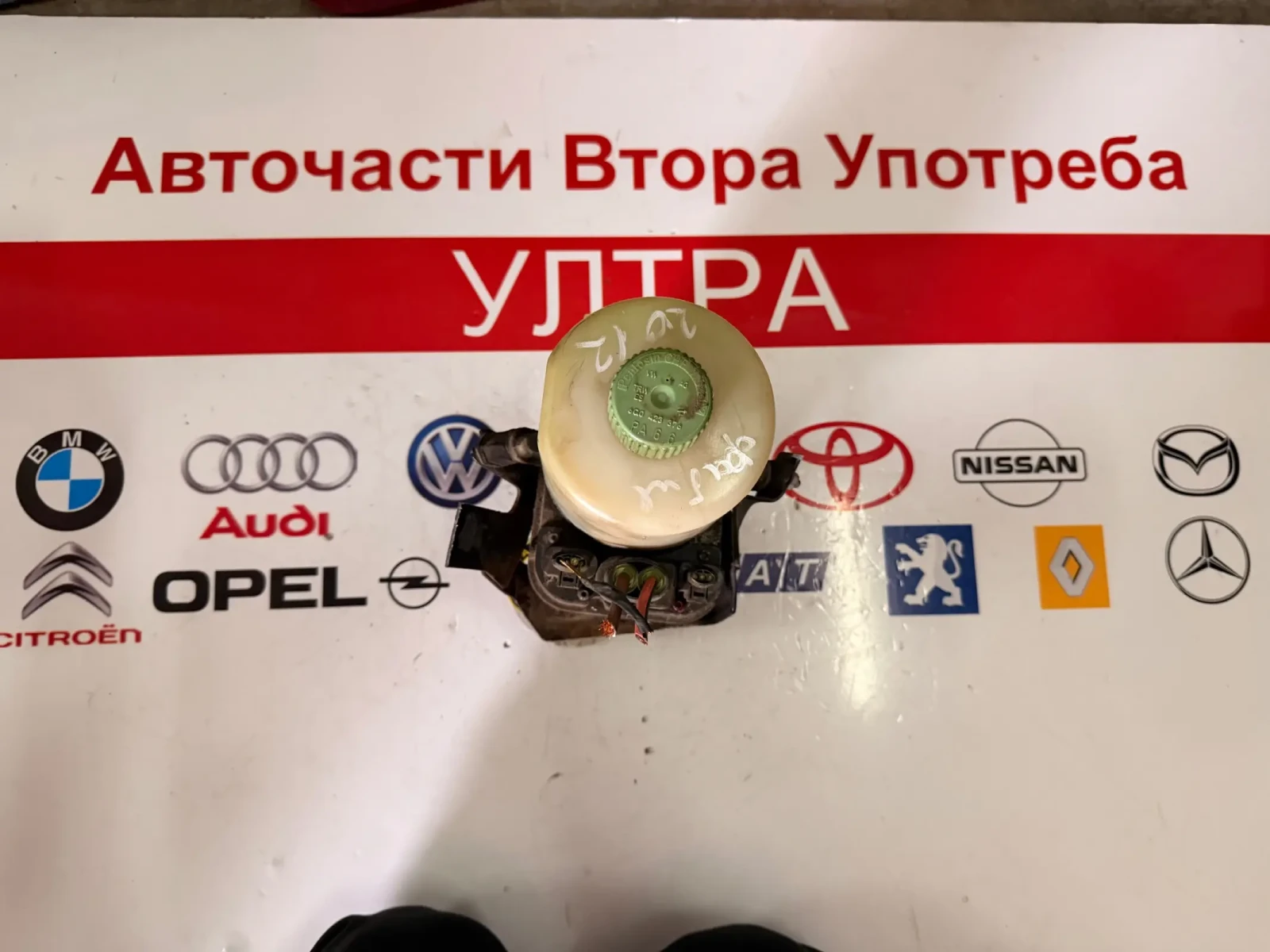 6R0423156C ��.����������� ����� VW AUDI SKODA SEAT 6R0423156C  | Mobile.bg � ����������� 1