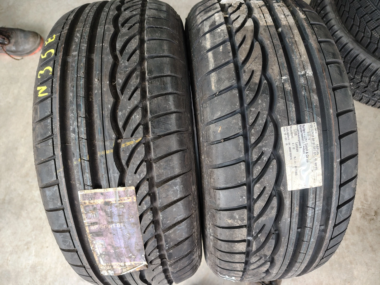 Гуми Летни 225/55R16