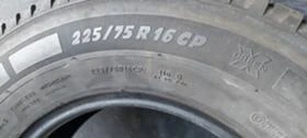  225/75R16 | Mobile.bg    6