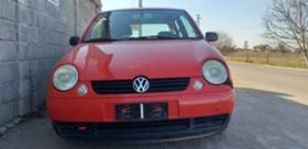 VW Lupo 1.0 MPI 50к.с., снимка 1