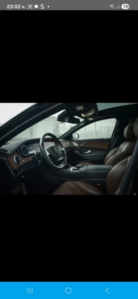 Mercedes-Benz S 550 AMG OPTIC, снимка 8