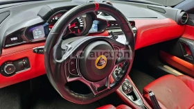 Lotus Evora АВТОМАТИК/ЗАКУПИ НА ЛИЗИНГ , снимка 12