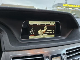 Mercedes-Benz E 220 7g+ , масаж печка Full LED, топ, снимка 7