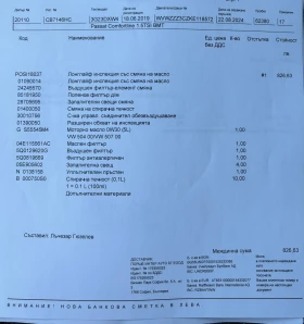 VW Passat 1.5 TSI 64000 km, снимка 11