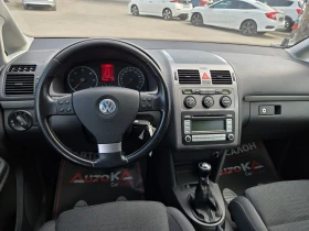 VW Touran 1.9TDI-105кс= 6СКОРОСТИ= FACELIFT= ПОДГРЕВ | Auto.bg — изображение 11