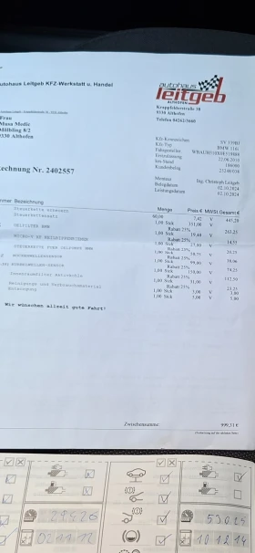 BMW 116 2.0i 122kc. | Mobile.bg � ����� ������ 17