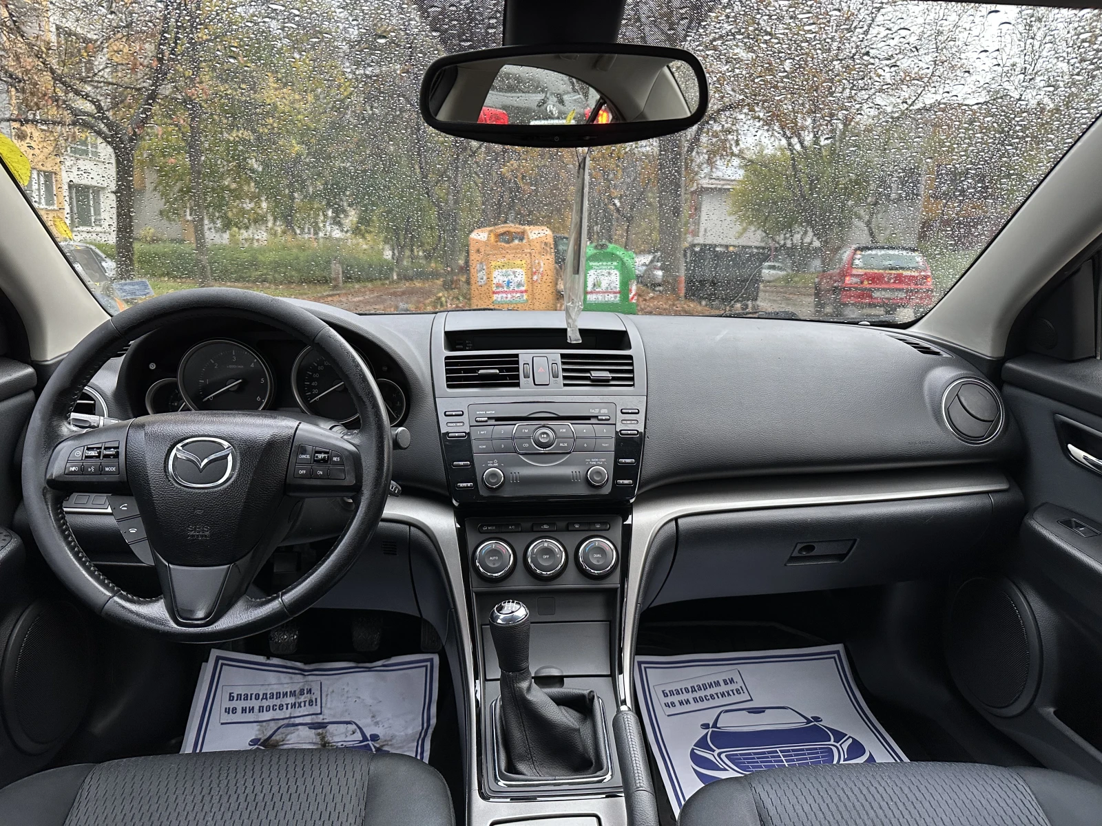 Mazda 6 GH 2.2 d | Mobile.bg   2