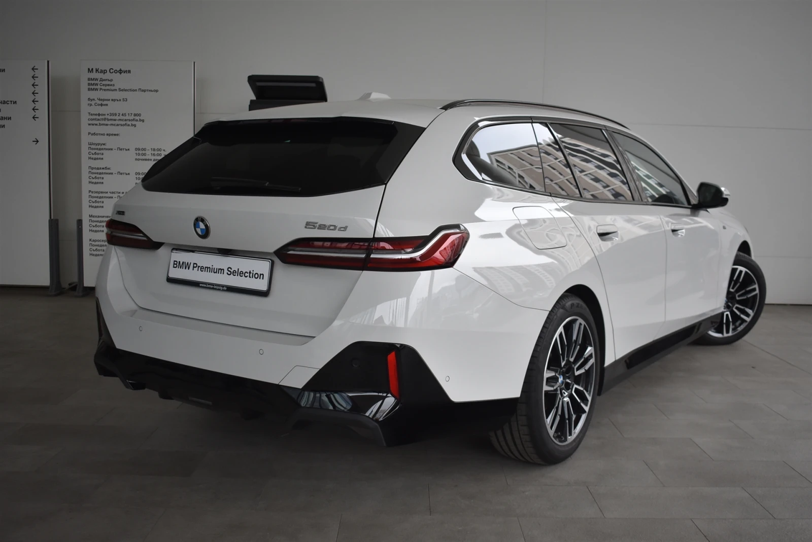 BMW 520 xDrive Touring - изображение 2